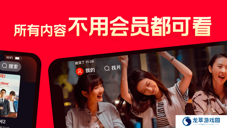 片多多影视2