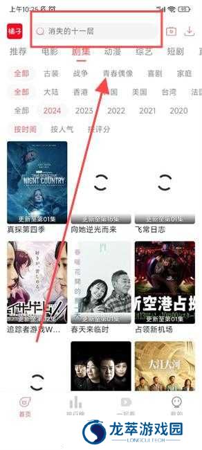 橘子视频