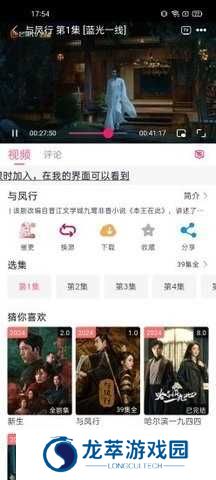 佳怡影视app安卓版