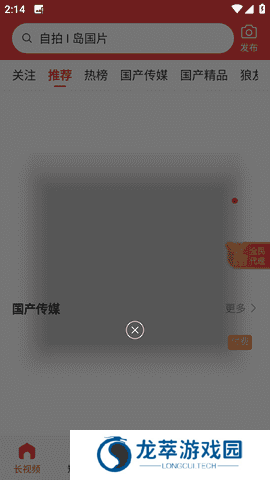 快色极速版app软件免费