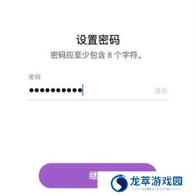 snapchat中文版下载