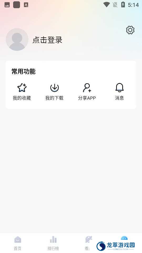 777影视