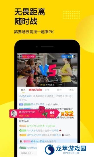 企鹅体育