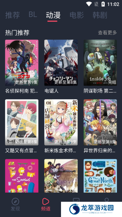 豚豚剧下载最新版本