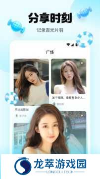 橘子直播app