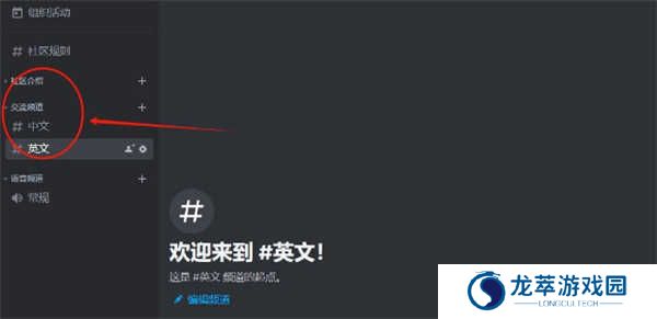 discord安卓版下载中文2024-discord手机中文版下载安卓安装包v214.16