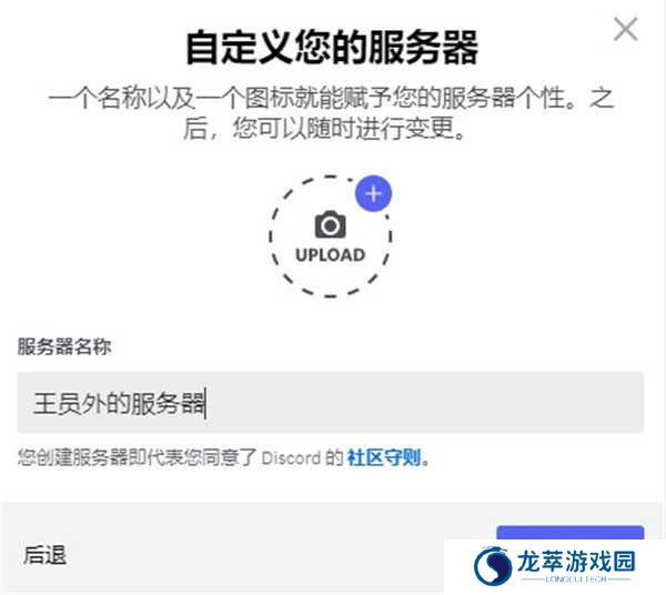 discord安卓版下载中文2024-discord手机中文版下载安卓安装包v214.16