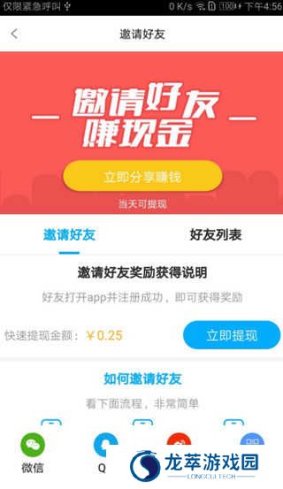 6090青苹果影视最新版