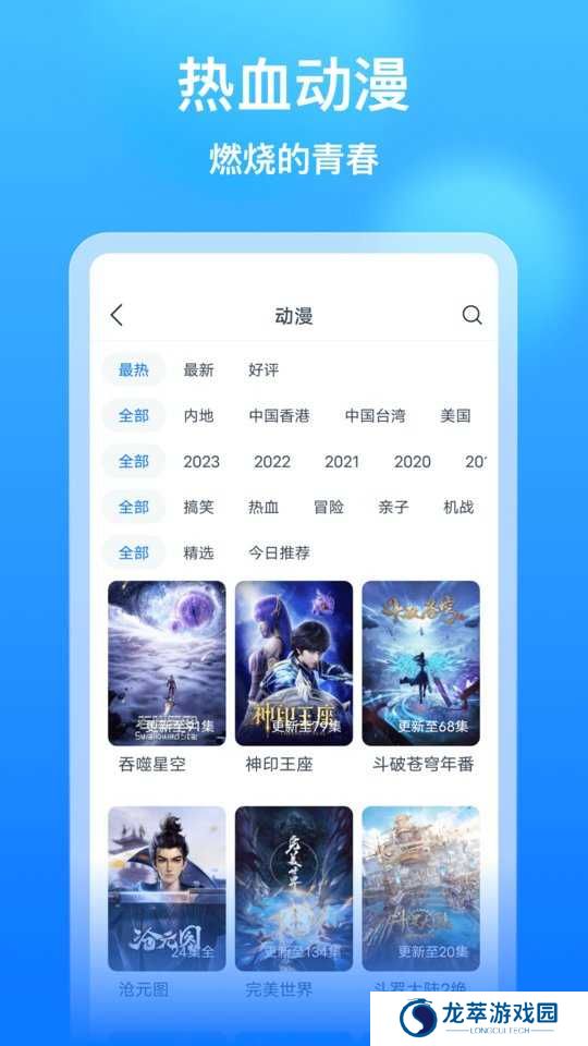 懂得影视