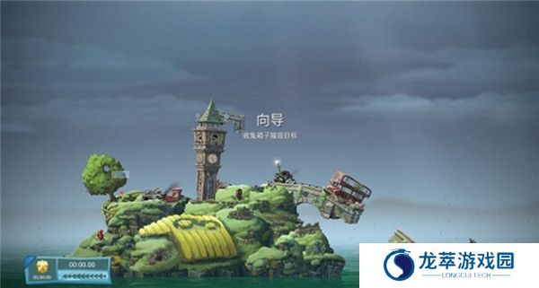 百战天虫中文版截图