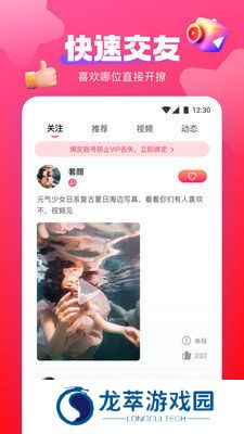蜜桃视频
