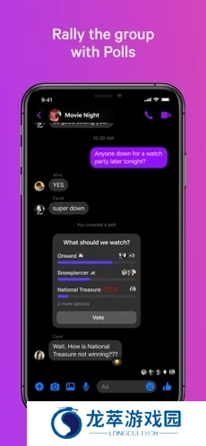 Messenger