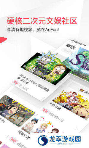 A站流鼻血版