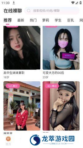 七度空间app下载并安装