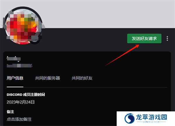 discord安卓版下载中文2024-discord手机中文版下载安卓安装包v214.16