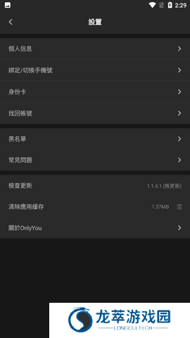 onlyyou短视频软件下载世界杯