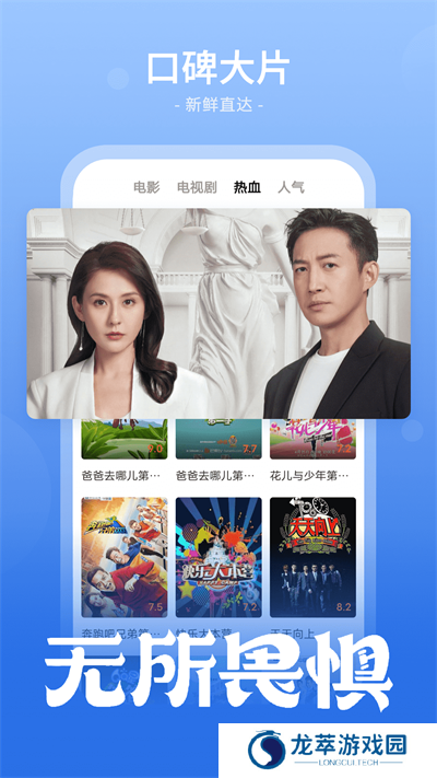 番茄影视大全