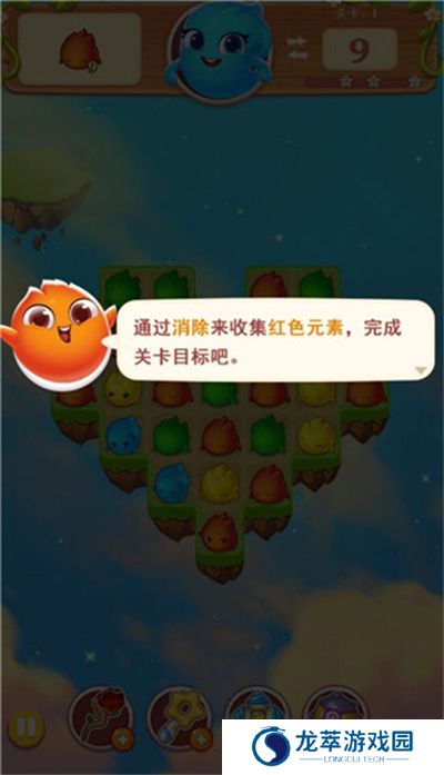 小魔灵消消之旅