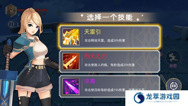 剑刃重生