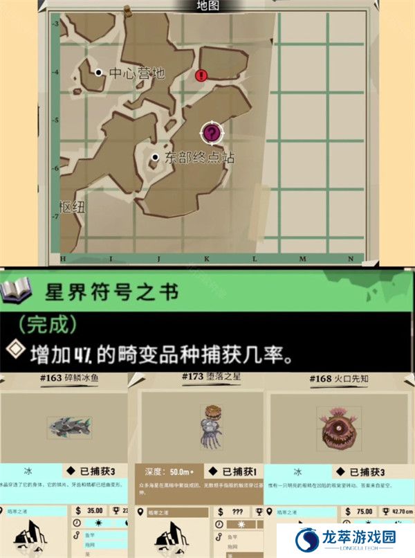 渔帆暗涌手游截图