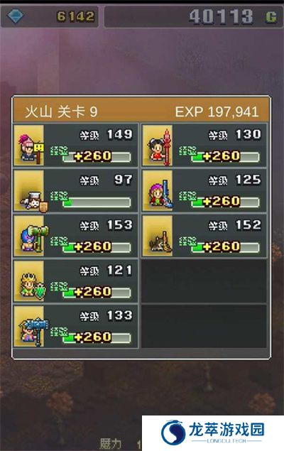 开罗魔法师大冒险