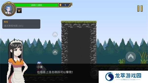 像素英雄联盟
