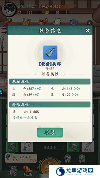 塔尔战纪手机版