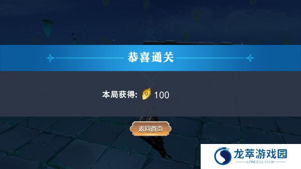 剑刃重生