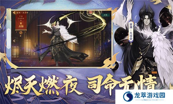 神都暗影手游