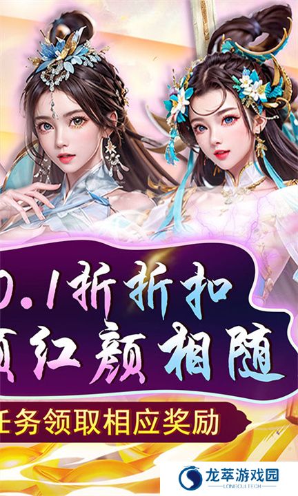 天之命海量版