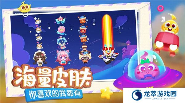 蛇蛇争霸手机版