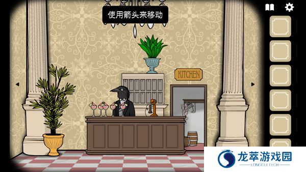 锈湖旅馆手机版