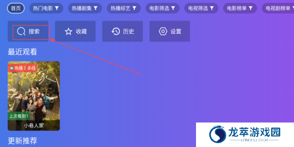 饭太硬图片2