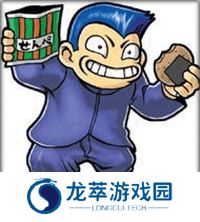 热血物语