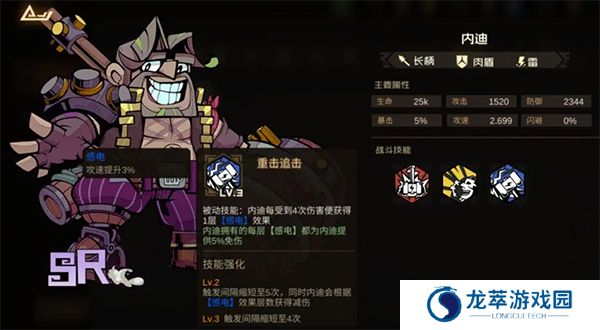 叠入深渊