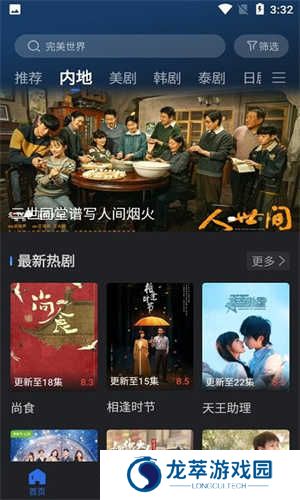 葫芦娃视频下载