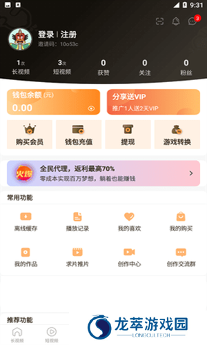 葫芦娃交友app免费