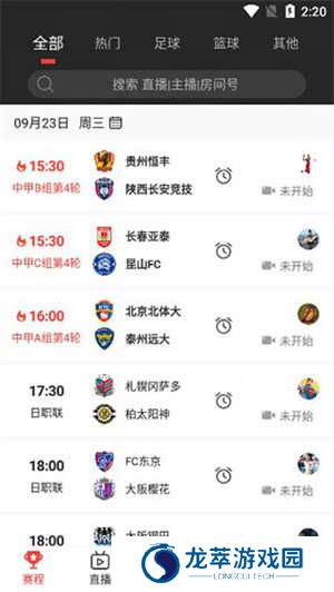 怎么用截图2