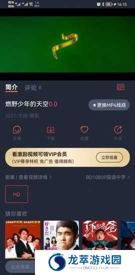 808影院2020版本