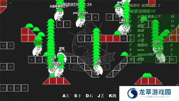 原谅帽大作战