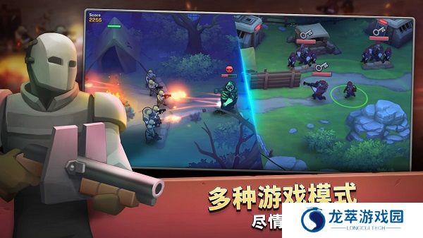 扛枪上阵手游