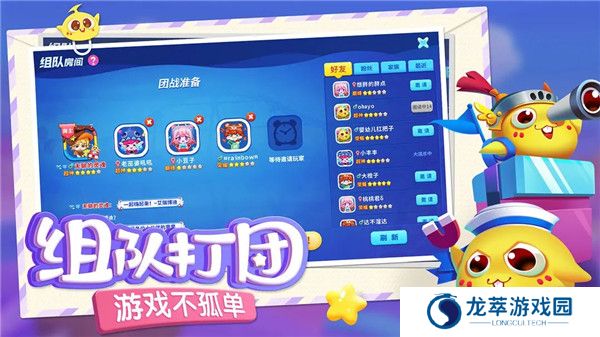 蛇蛇争霸手机版