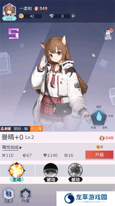 妖灵战姬安卓版