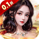 天之命海量版