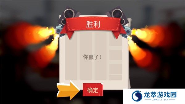 喵星大作战正版