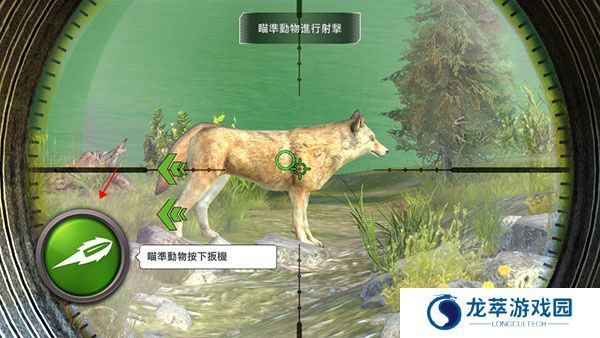 狩猎冲突安卓版