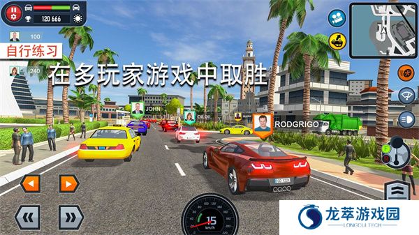 汽车驾校模拟