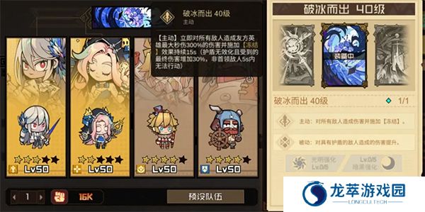 叠入深渊