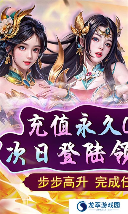 天之命海量版