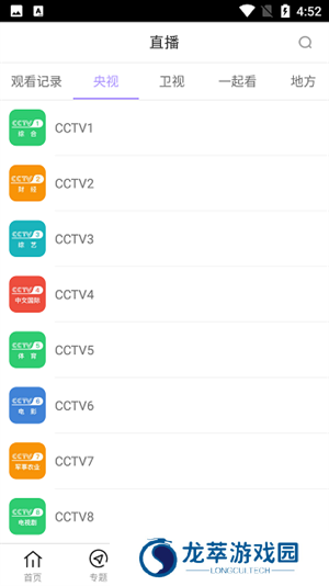 达达兔app最新版本